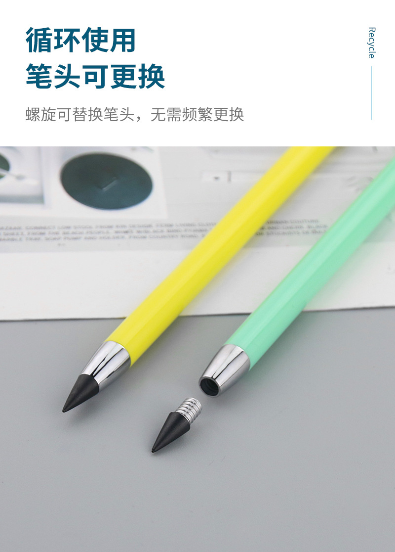 写不完铅笔详情2_08