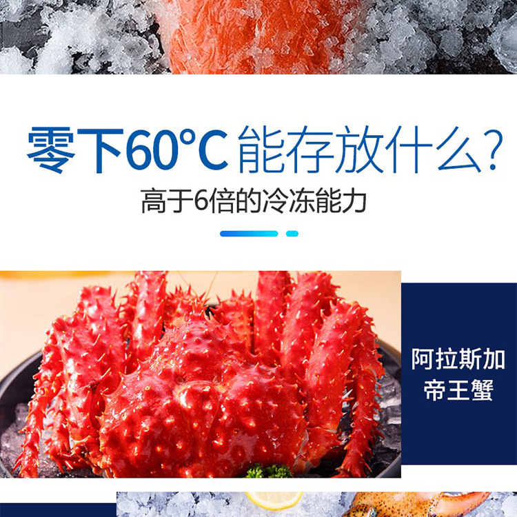 智能冰柜详情_09.jpg