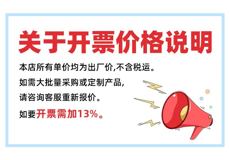发票说明.jpg