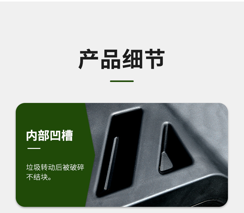 436堆肥桶 (11).jpg