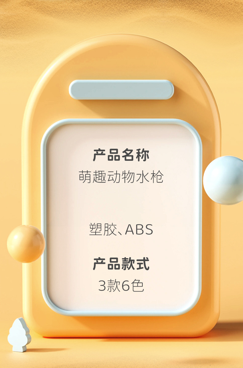 详情_12.jpg