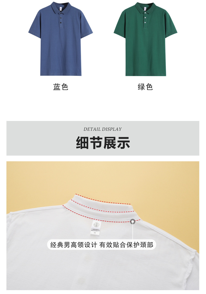 250POLO最新_11.jpg