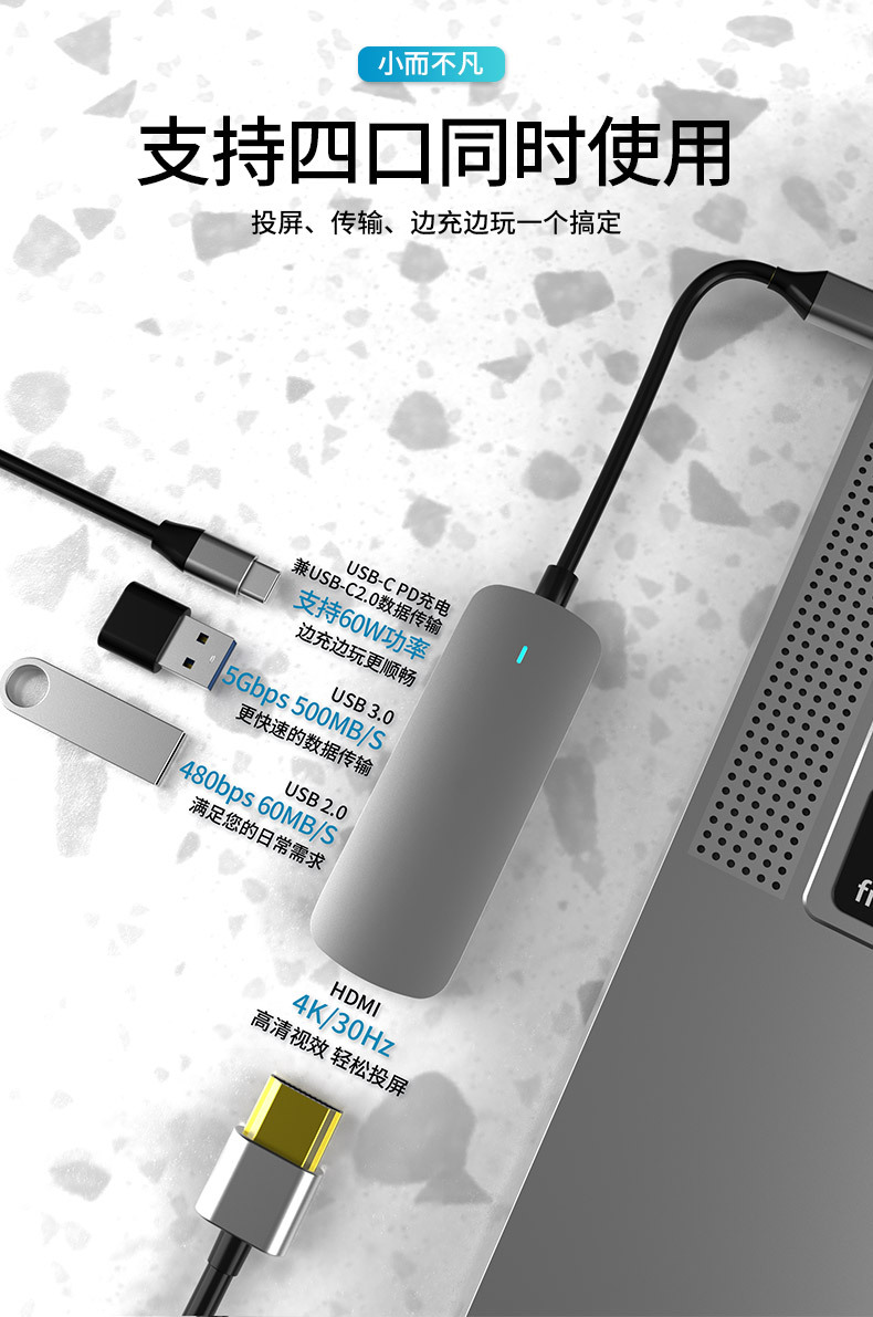 BX4H-PD-中文详情_03