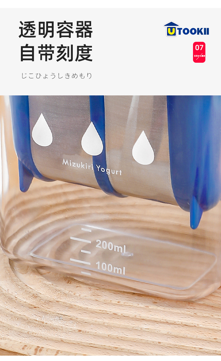 方款酸奶过滤器-详情页+logo_13.jpg