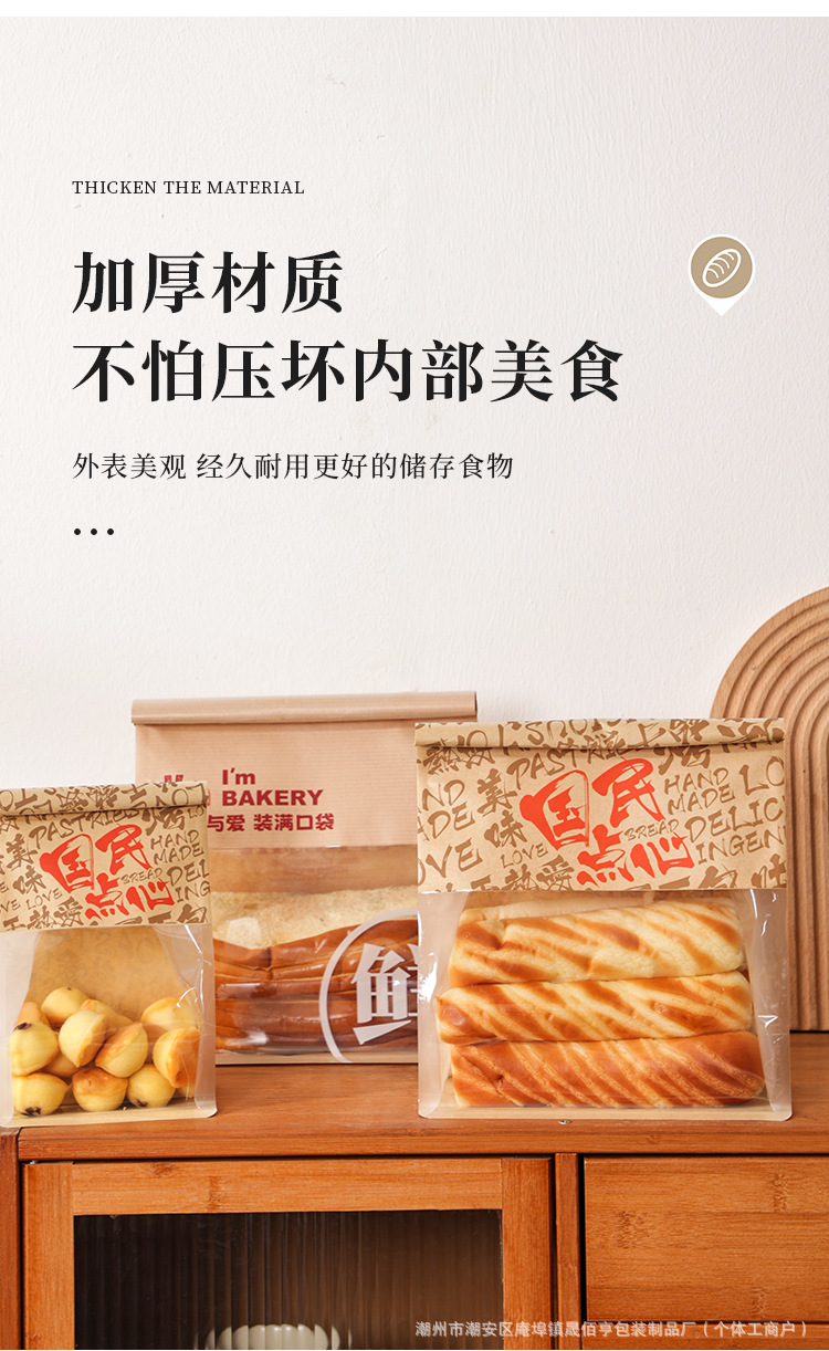 详情页_05.png