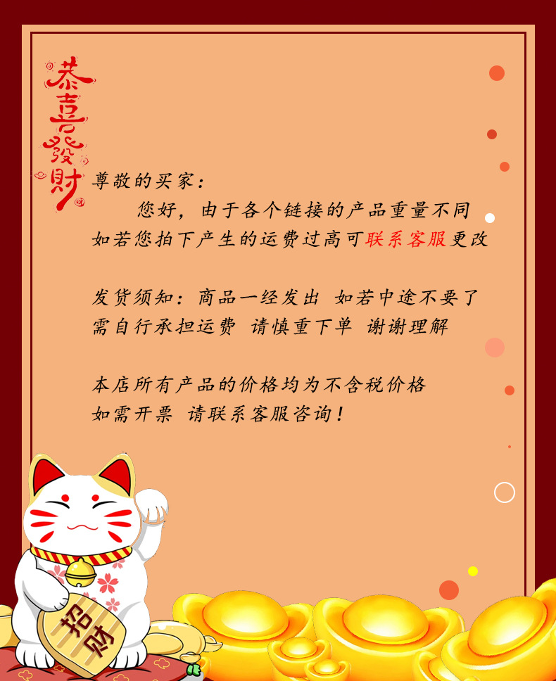 (最新自改版）第二版本文字稿 拷贝