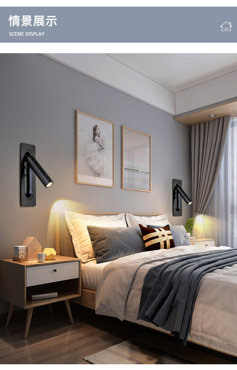 质享家酒店公寓LED氛围阅读灯壁 简约格调室内嵌入式床头壁灯可调
