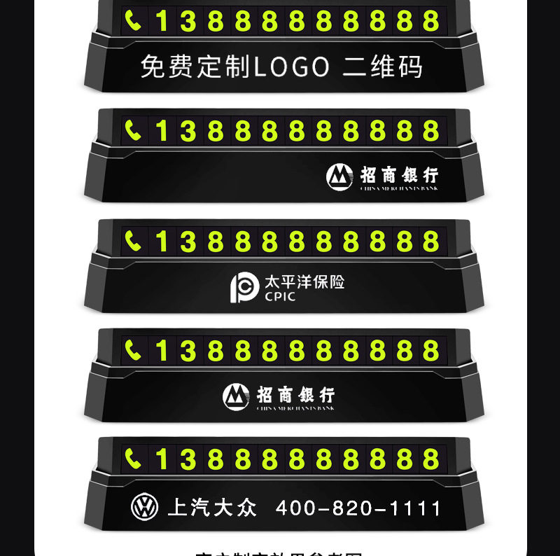 临时停车拍详情图_06