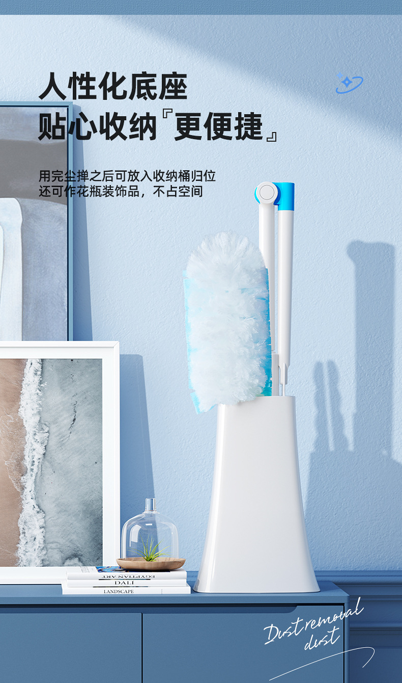 除尘掸详情_14