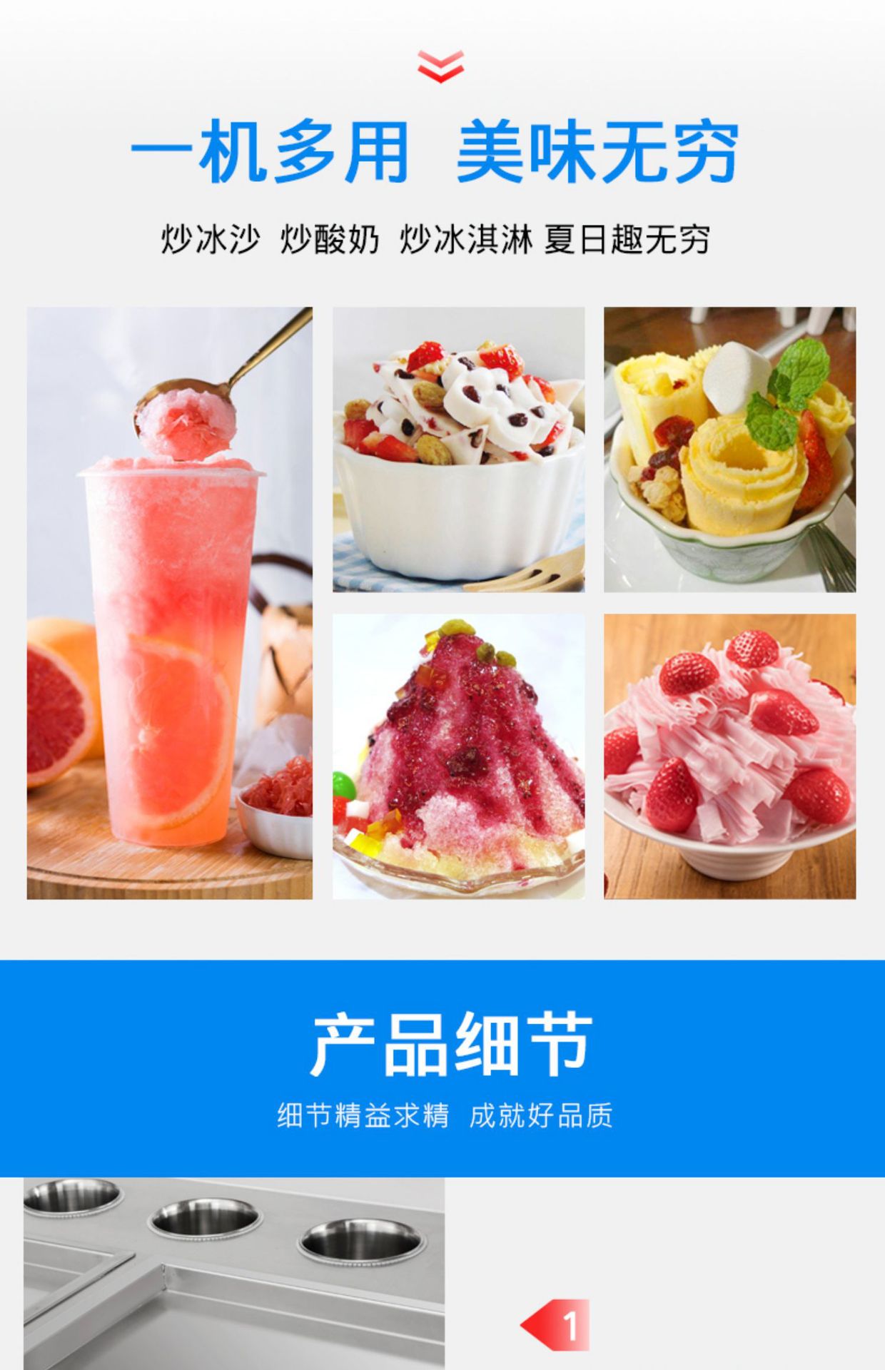 宝贝详情图23.jpg