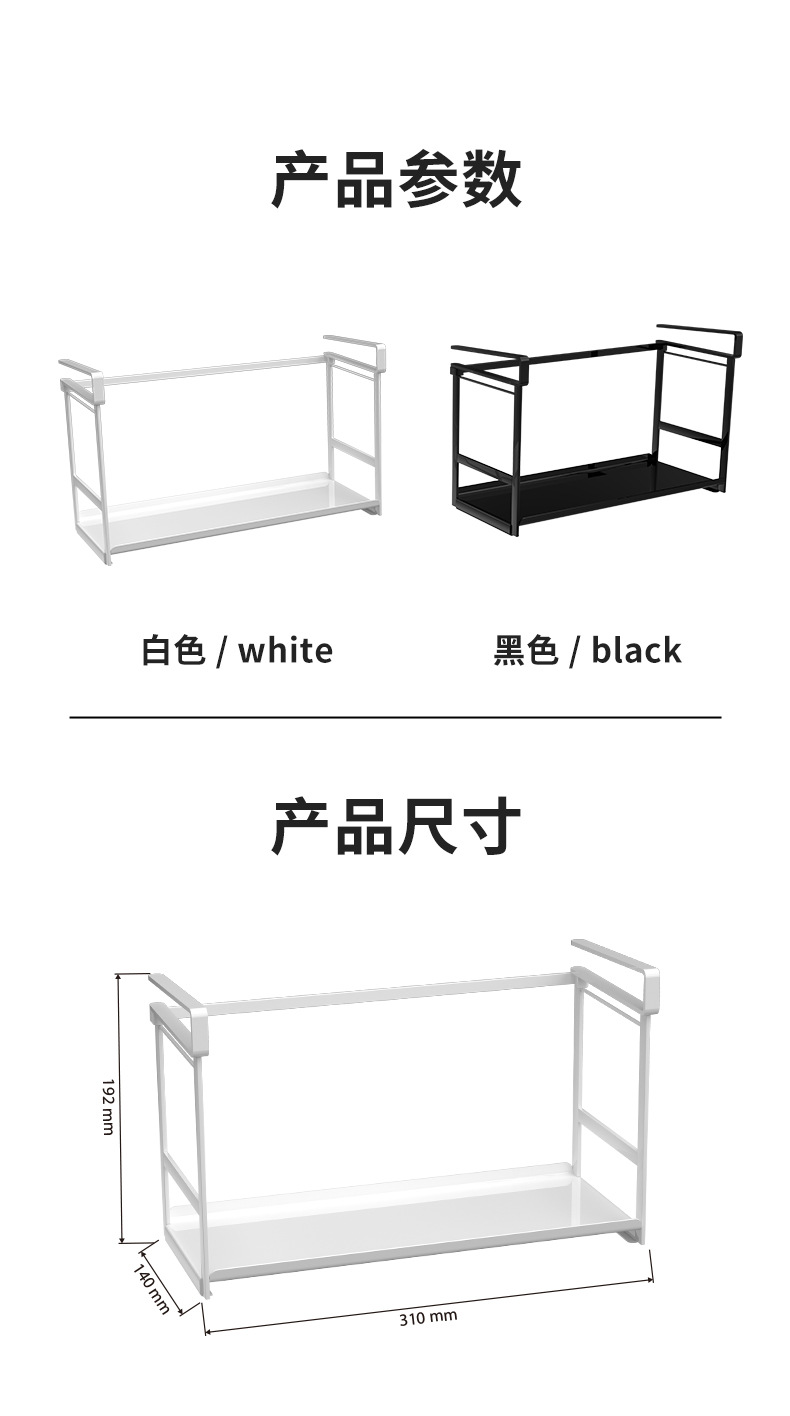 厨房版详情页_06