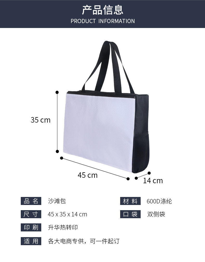 沙滩包-黑色_01.jpg