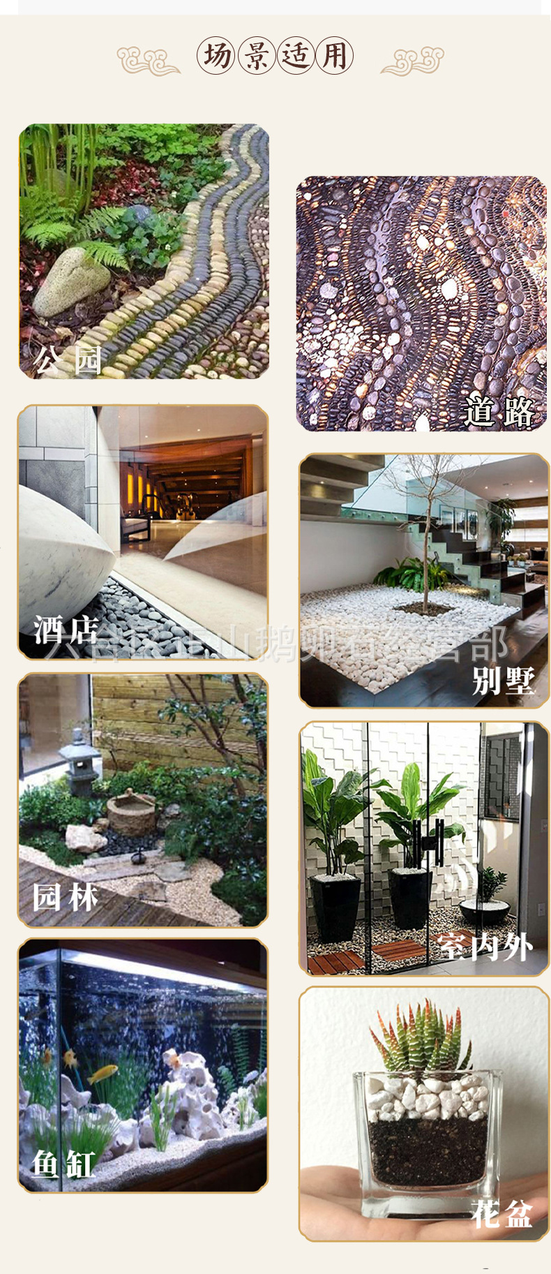 石子详情页_05.jpg