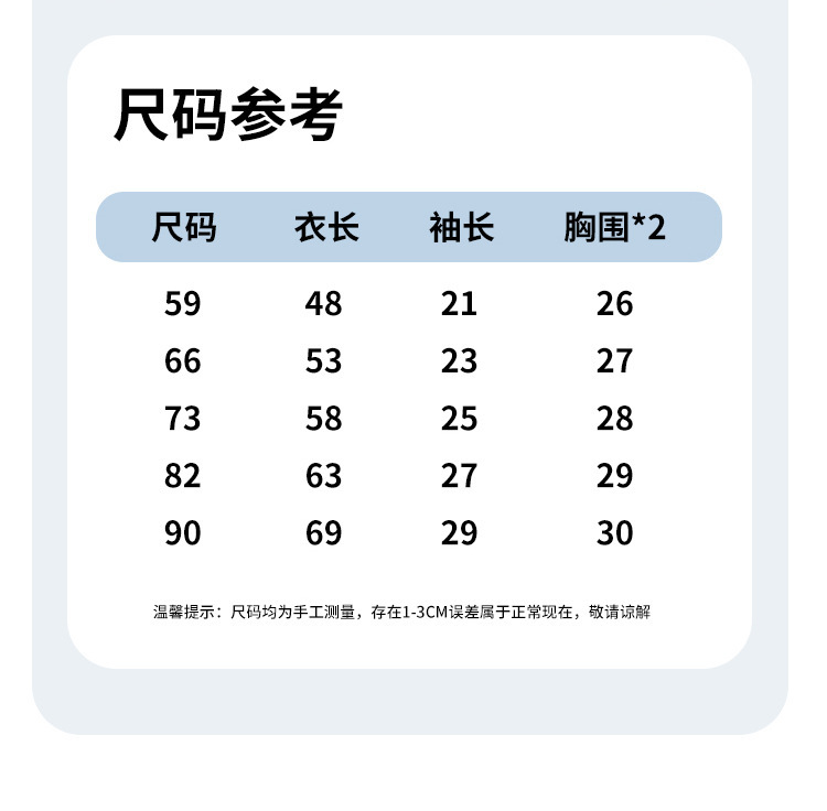 连体衣_21.jpg
