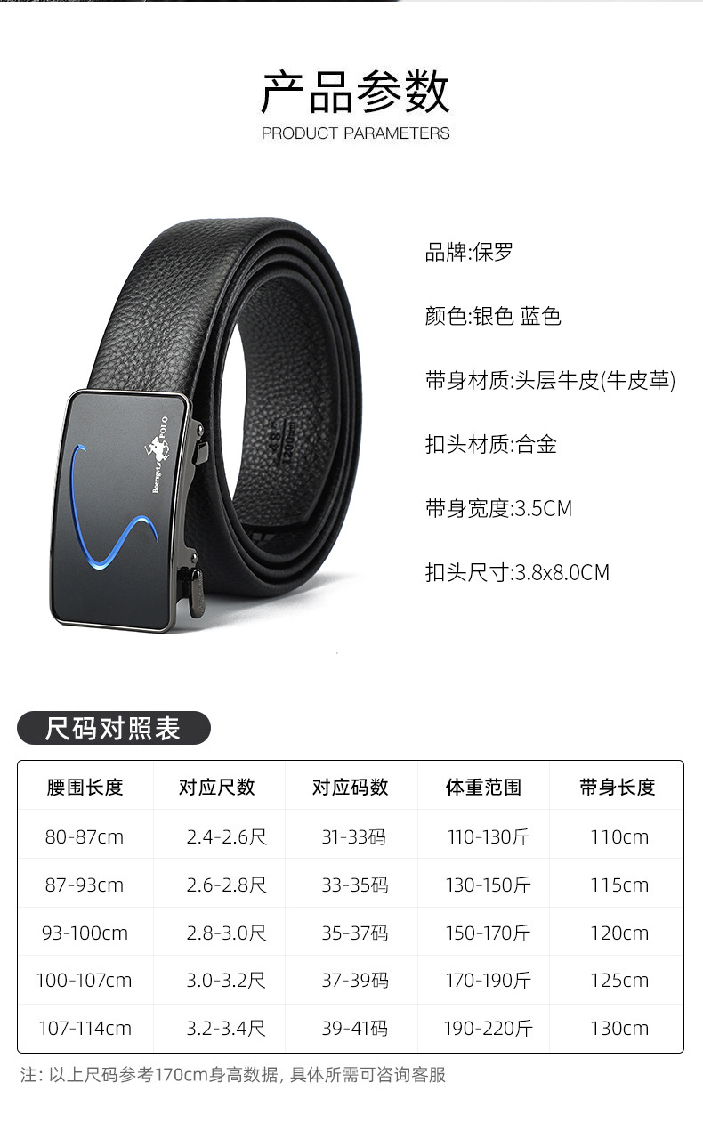 保罗男士皮带钱包礼盒套装高档真皮腰带年轻人送礼生日