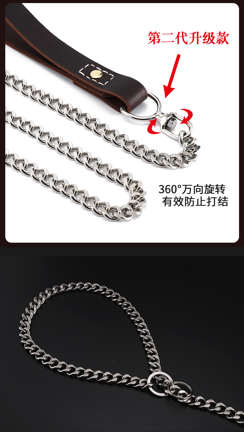 牛皮链子(新）_13