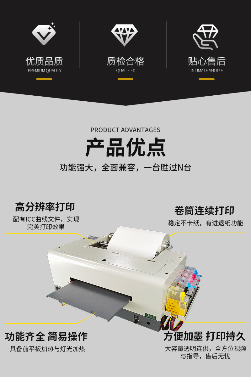 A3卷筒标签机_02