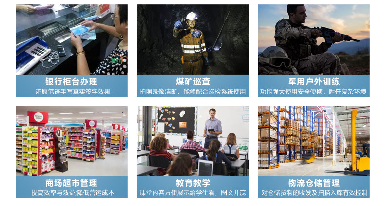 10.1寸 电力电网高空巡检北斗GPS定位导航IP67手套触摸湿手操作三防平板电脑定制 ODM/OEM 生产厂家 工厂 库存