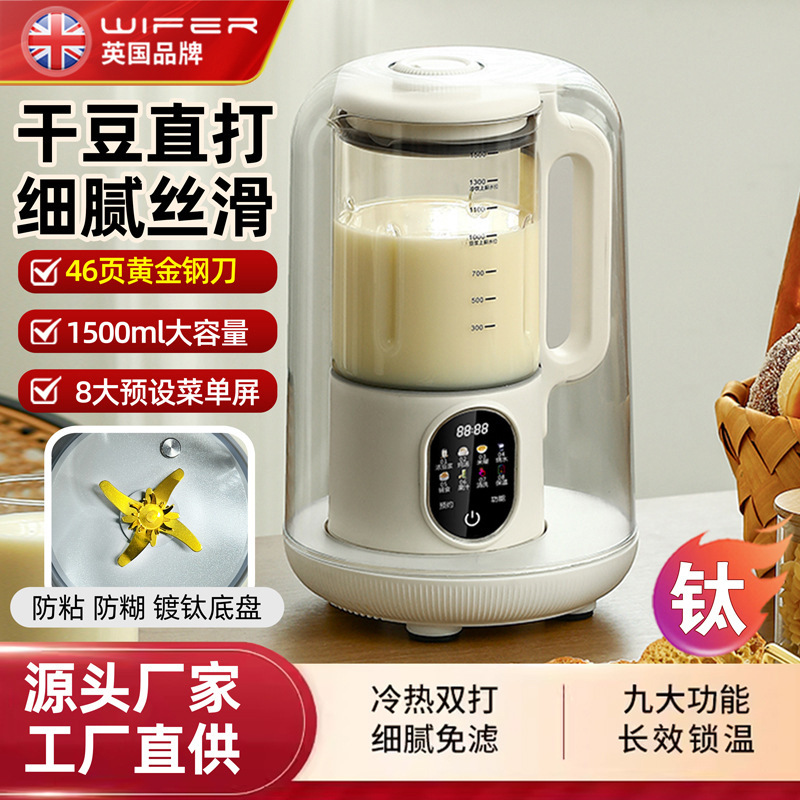 SKU图_46页金刀隔音罩含钛款-HXDJ03破壁机米色