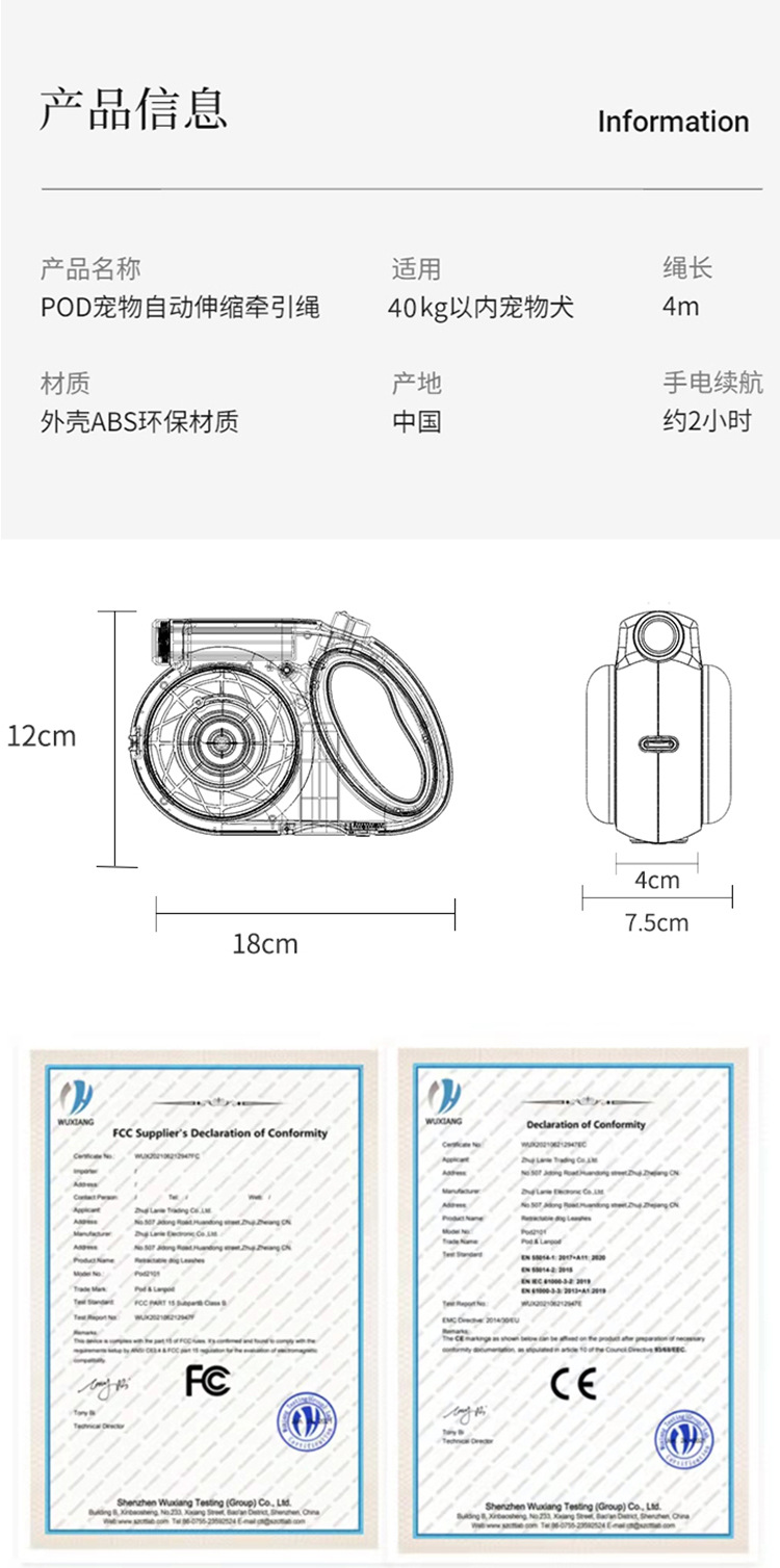 POD多功能牵引器-详情页_04