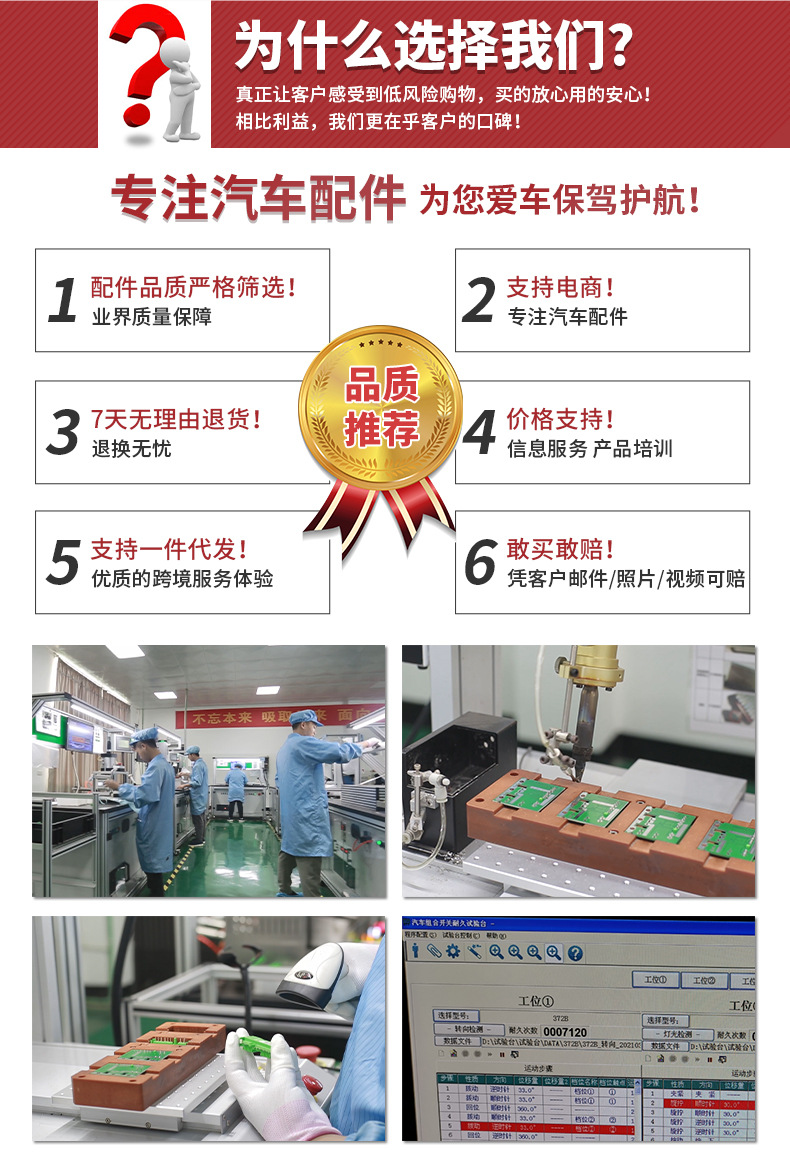 详情页new_13.jpg