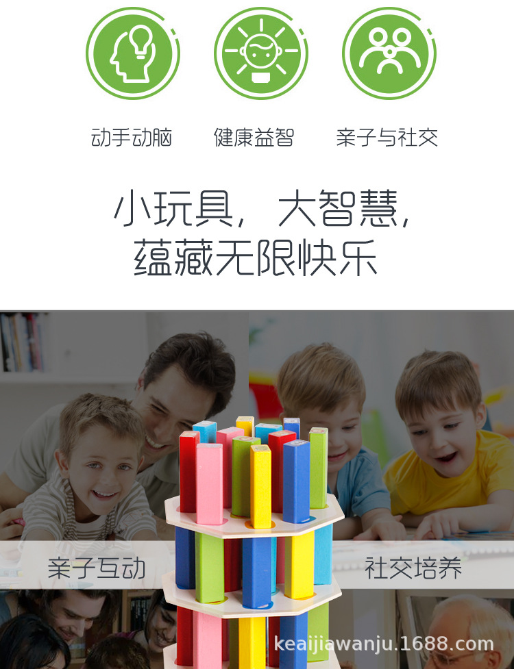 堆塔_02.jpg