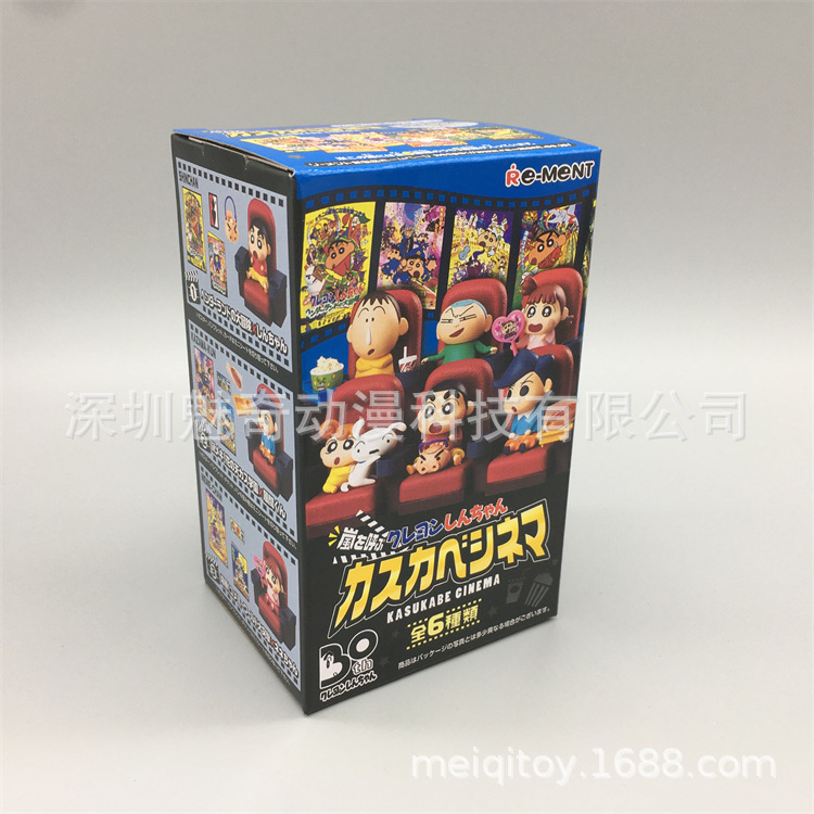 小新电影院--08.jpg
