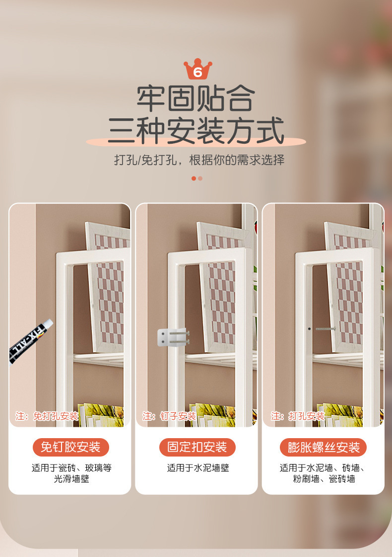 复制_门后置物架铁艺书架落地儿童简易极窄夹.jpg?x-oss-process=image/format,png