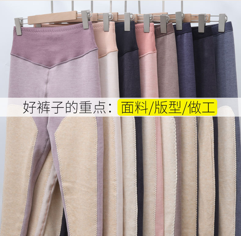 貂绒长护单裤_06