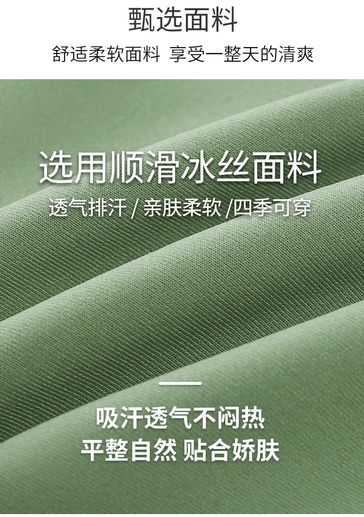 详情2_11