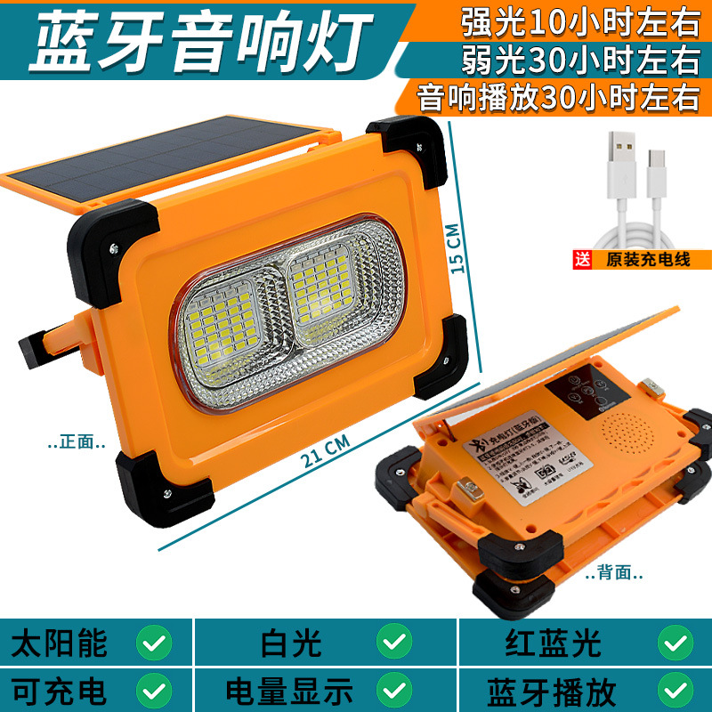 828-折叠小蓝牙.jpg