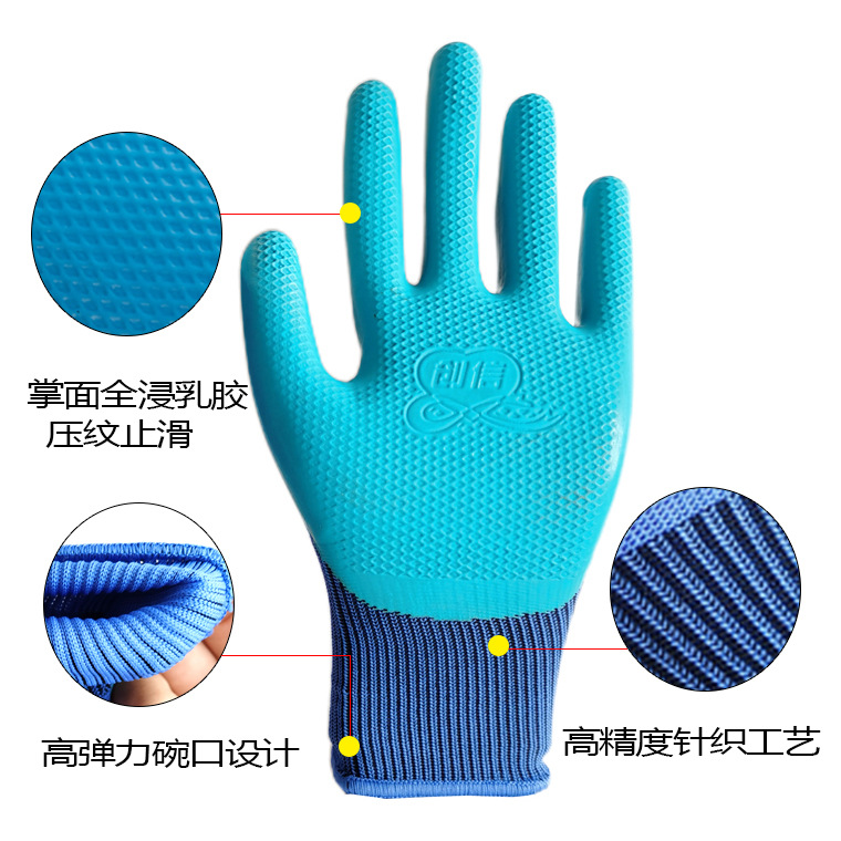 02929#创信L108物理压纹乳胶手套_03.jpg