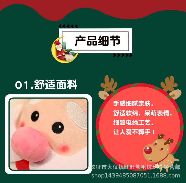 19-详情 (15).jpg