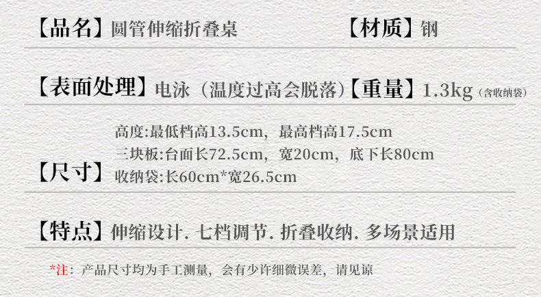 详情图_12.jpg