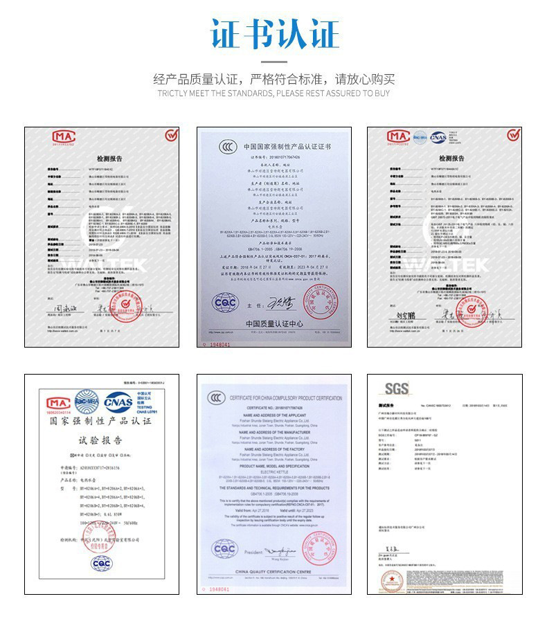 认证集合.jpg
