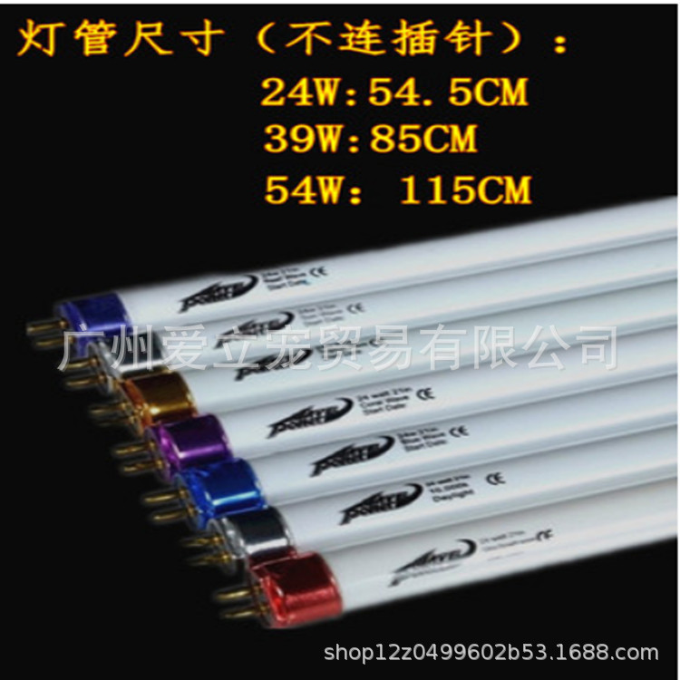 灯管尺寸.jpg