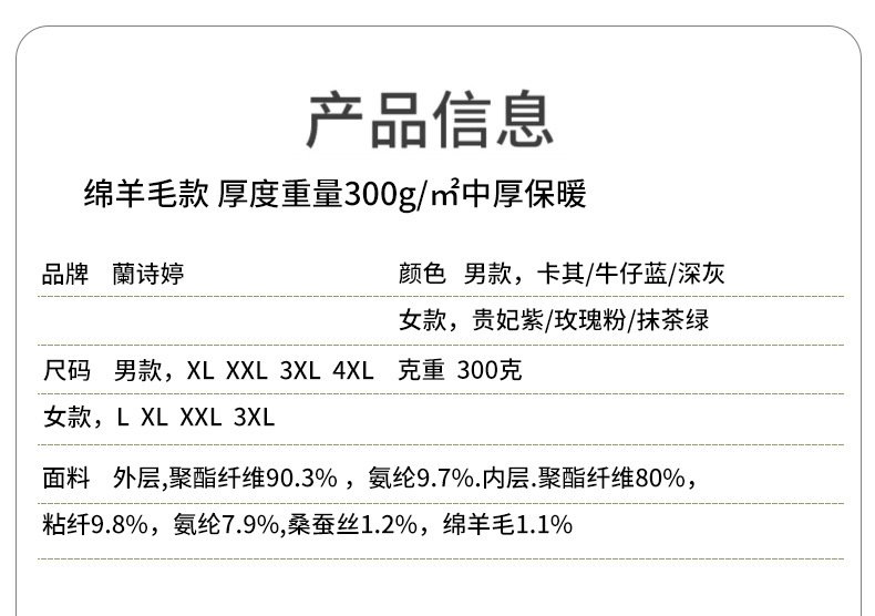 23年8315+8318详情图