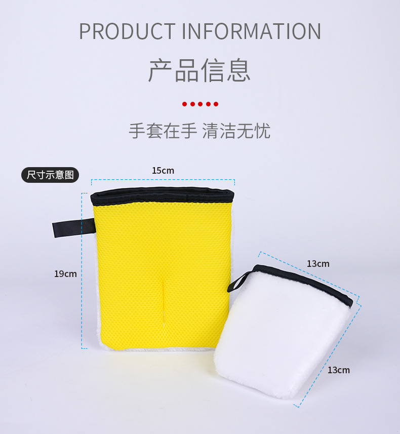 手套_05.jpg