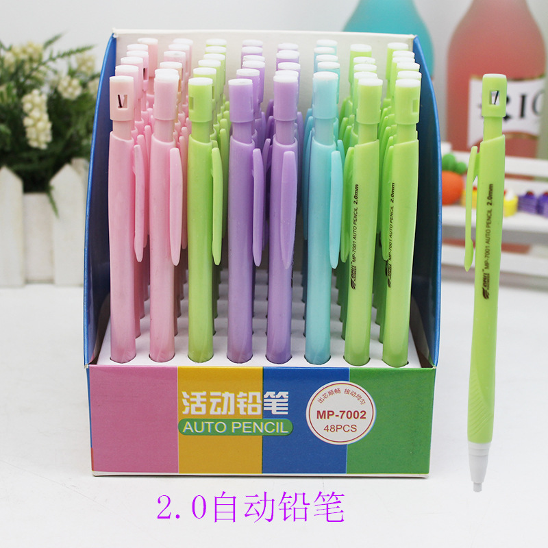 自动铅笔2.0A
