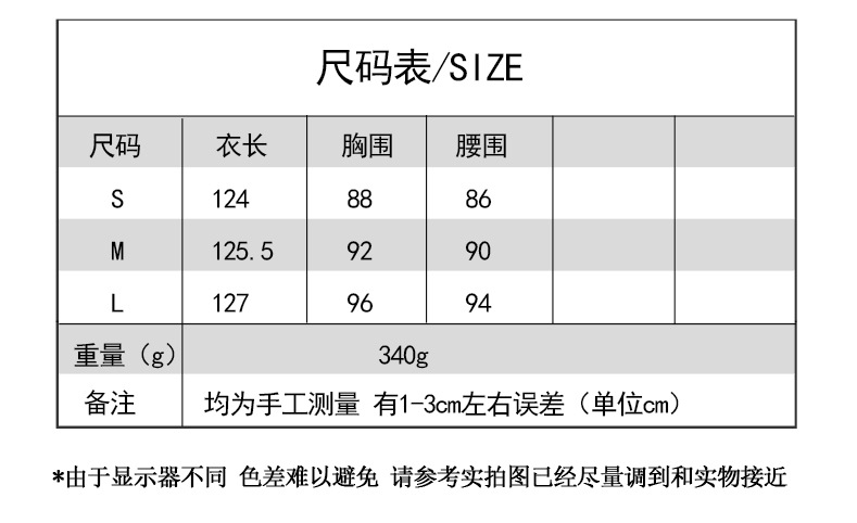 克拉之丽详情页.jpg