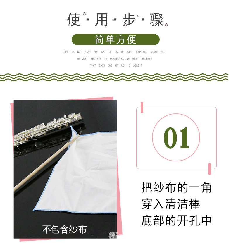 探棒_03.jpg