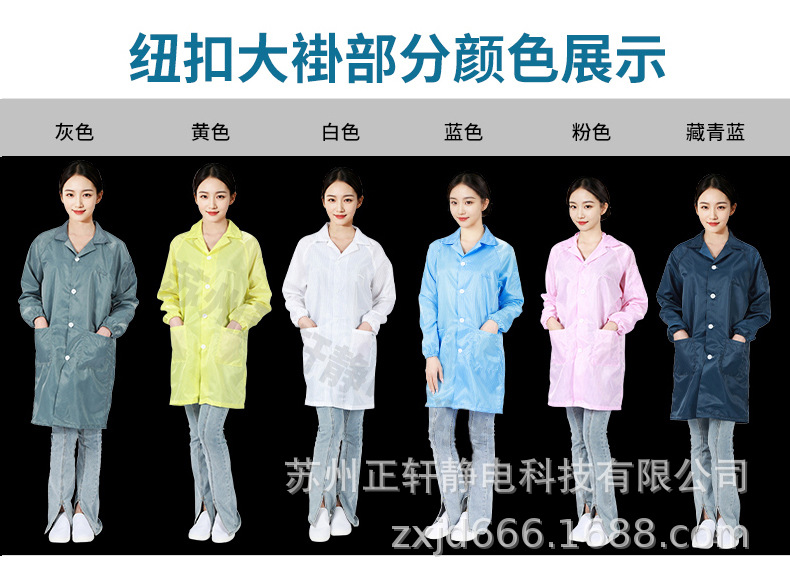大褂详情_07.jpg
