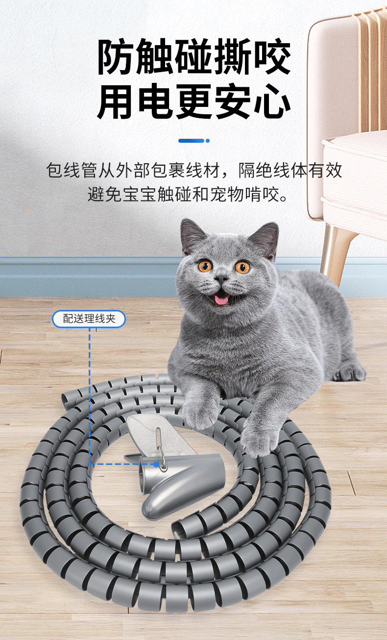 欣联-包线管详情页_05.png