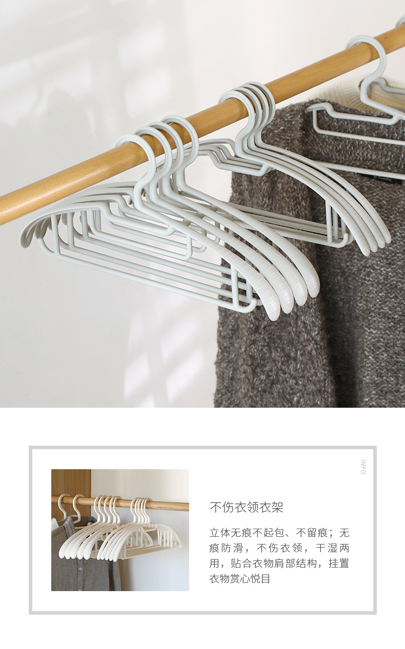 不伤衣领衣架_01.jpg?x-oss-process=image/format,png