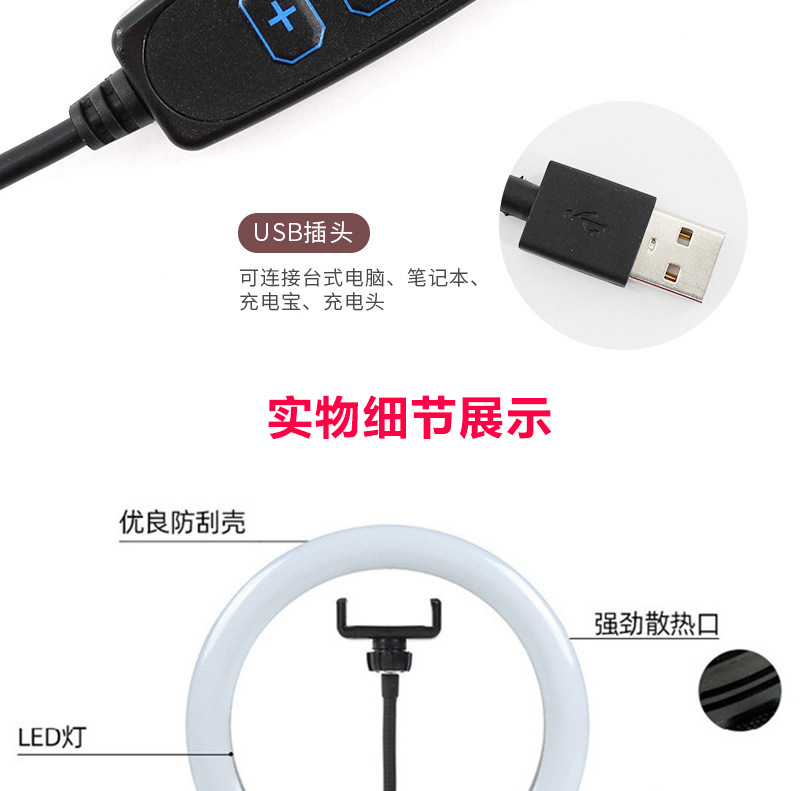 补光灯新详情_08