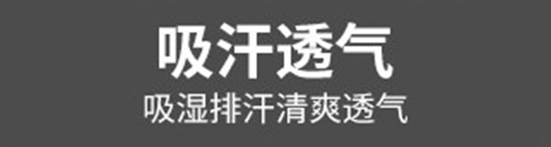 成人袜套版 (8)