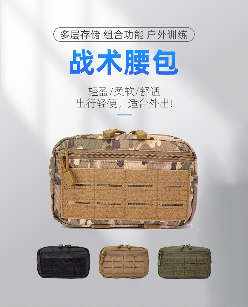 广州市纵横户外用品有限公司-试做详情页_01