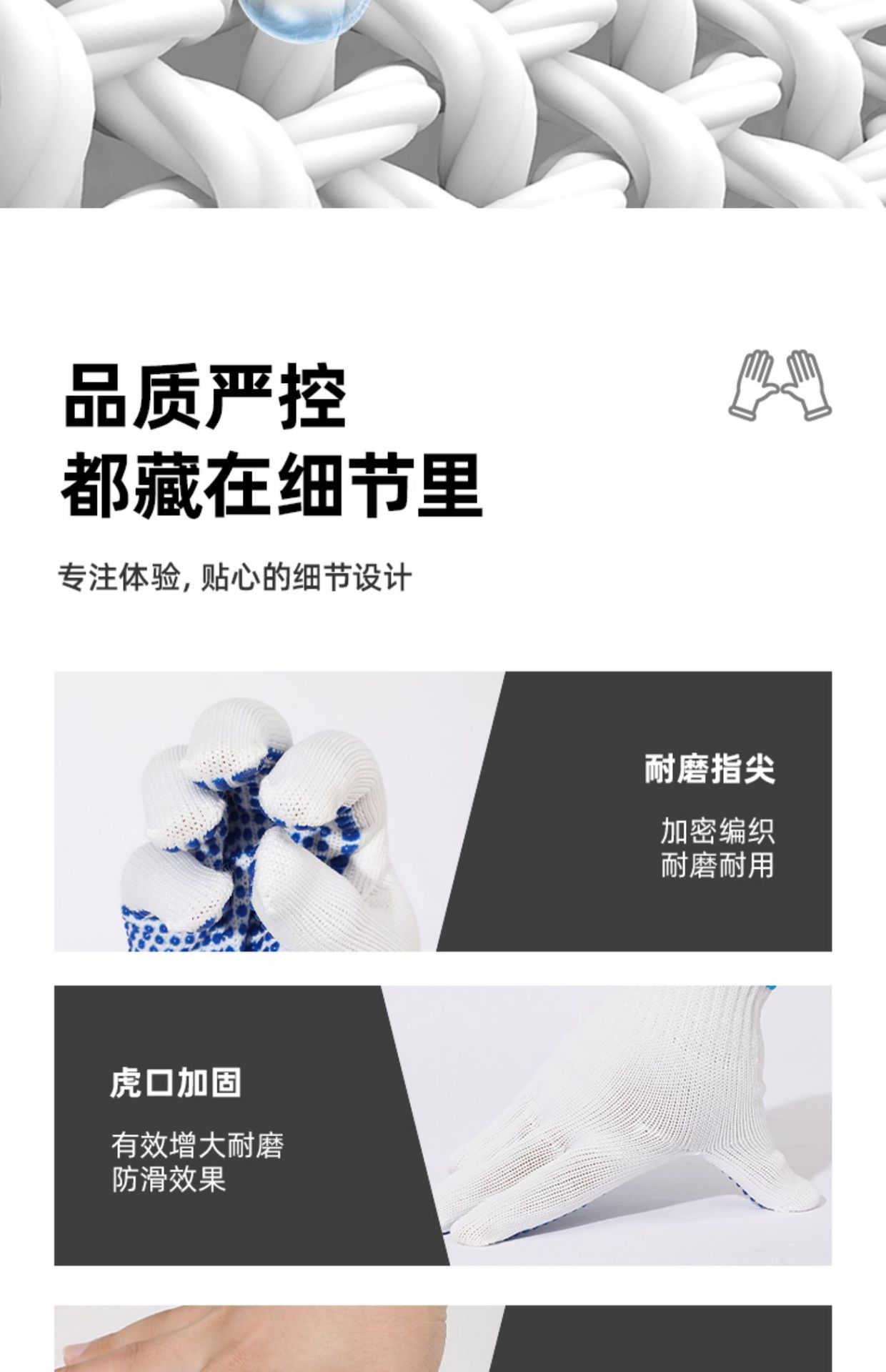 详情_010.jpg?x-oss-process=image/format,png