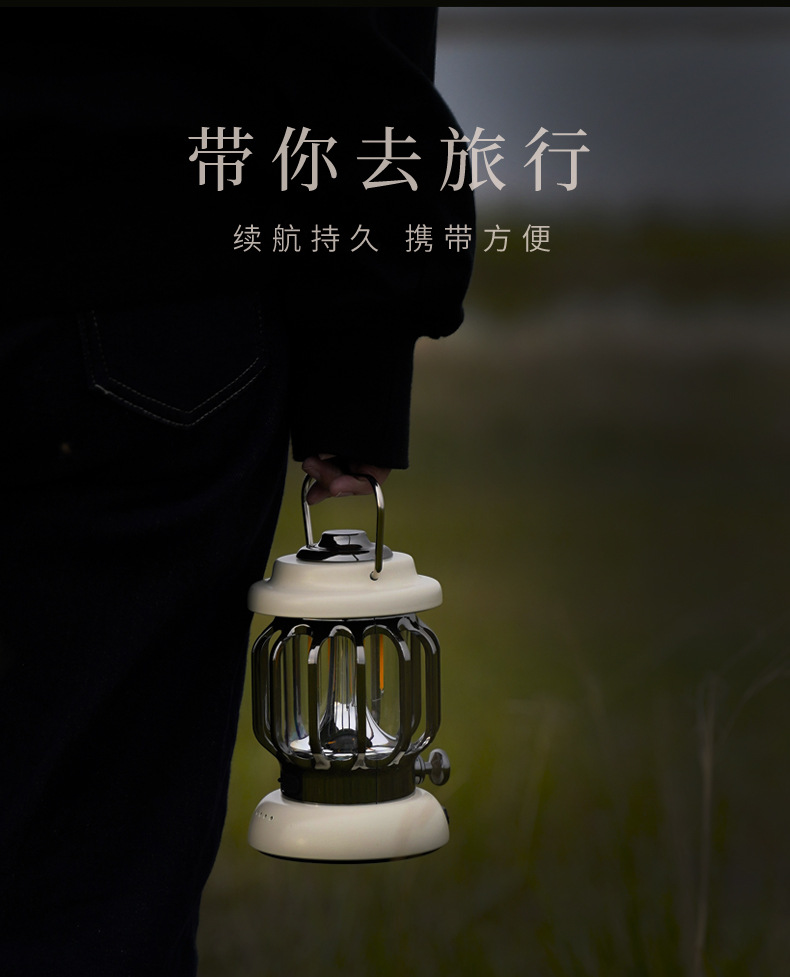 手提灯详情_09.jpg
