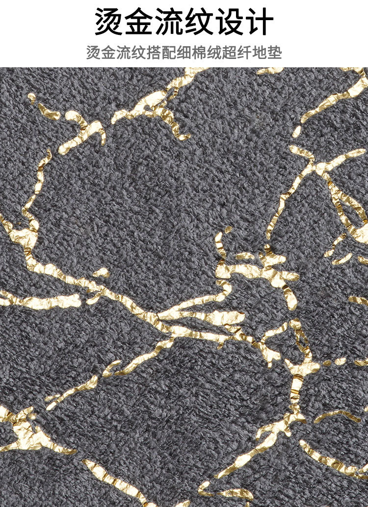 细棉绒地垫_09.jpg